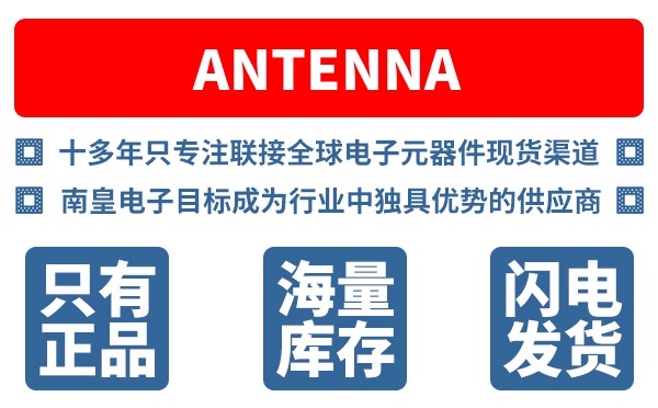 Antenna��˾ (The Antenna Company)