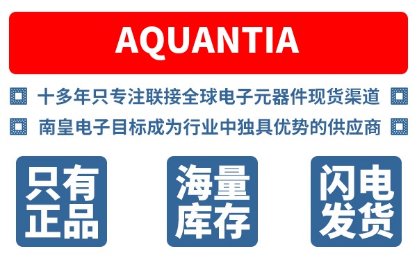 Aquantia��˾ (Aquantia Corp)