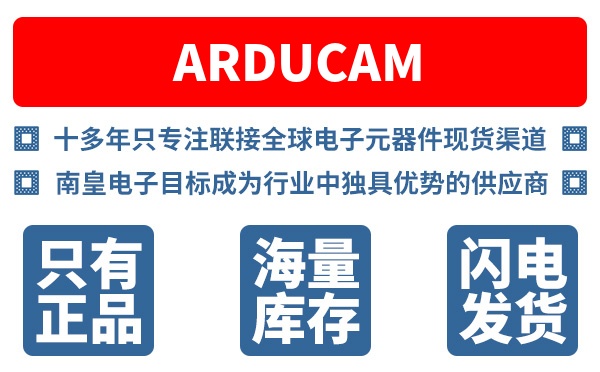 Arducam��˾