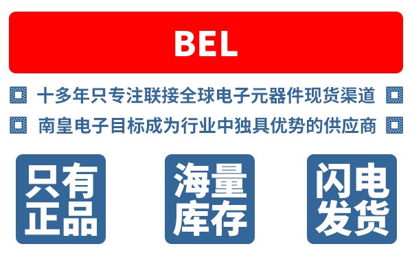 Bel��˾ (�ٸ�)