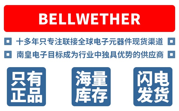 BellWether��˾