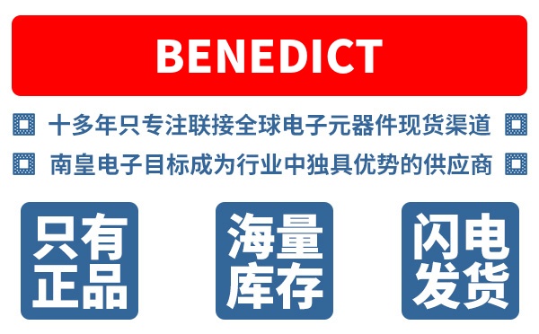 Benedict��˾