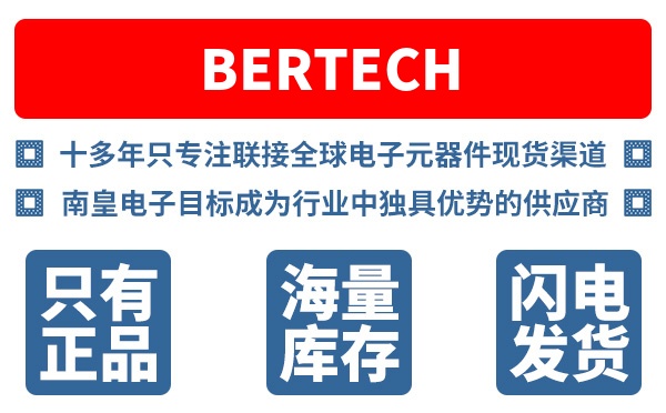 Bertech��˾