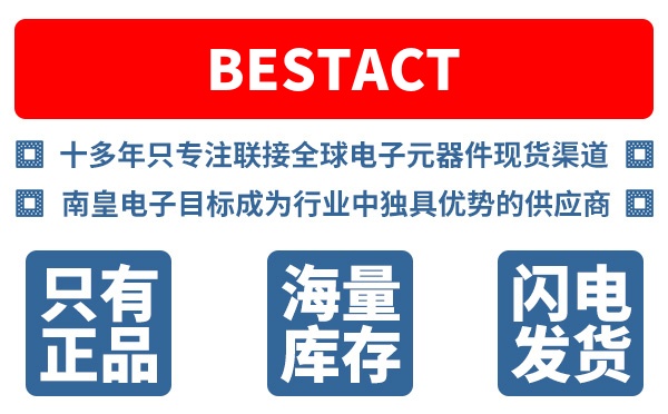 Bestact公司 (Bestact Solutions Inc.)