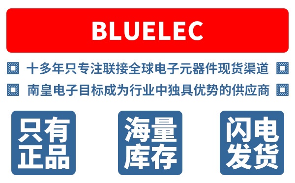 Bluelec��˾