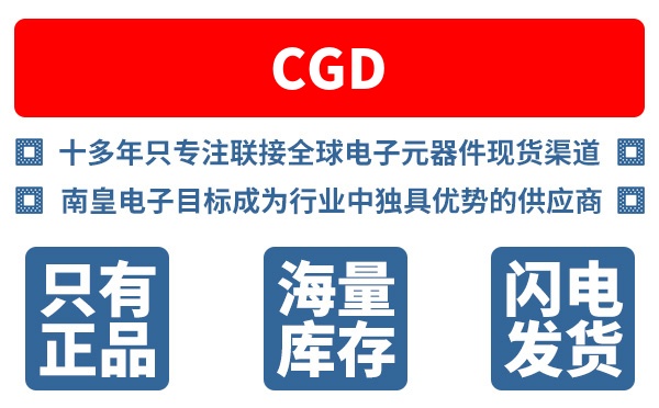 CGD��˾ (Cambridge GaN Devices)
