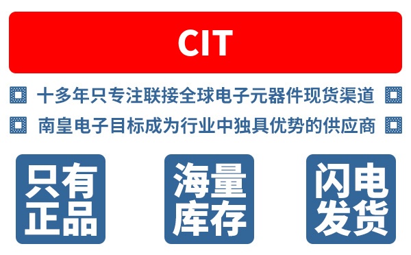 CIT��˾ (CIT Relay and Switch)