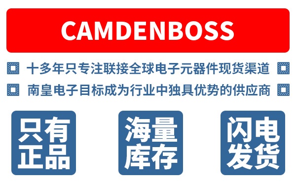 CamdenBoss��˾ (CamdenBoss Ltd)