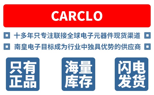Carclo��˾ (Carclo Technical Plastics)
