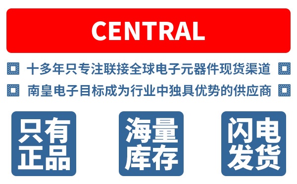 Central��˾��Central Semiconductor������뵼�壩