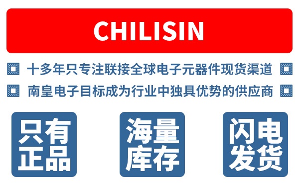 Chilisin��˾��Chilisin Electronics�������µ��ӣ�