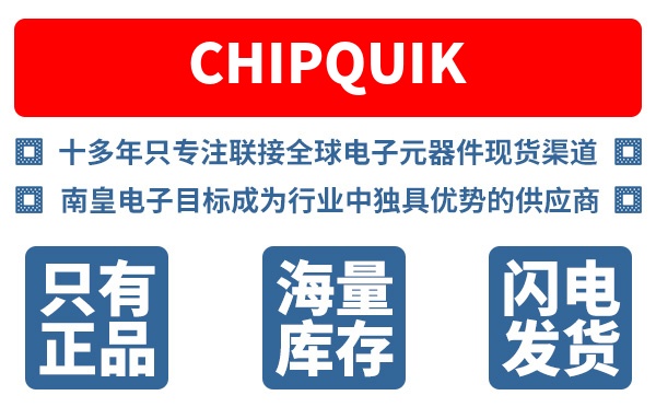 ChipQuik��˾ (Chip Quik, Inc.)