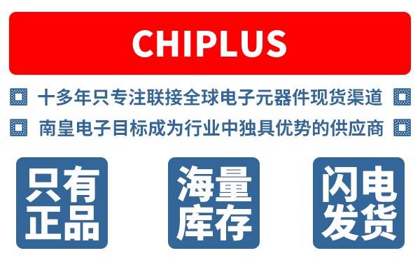 Chiplus��˾ (Chiplus Semiconductor, ����)