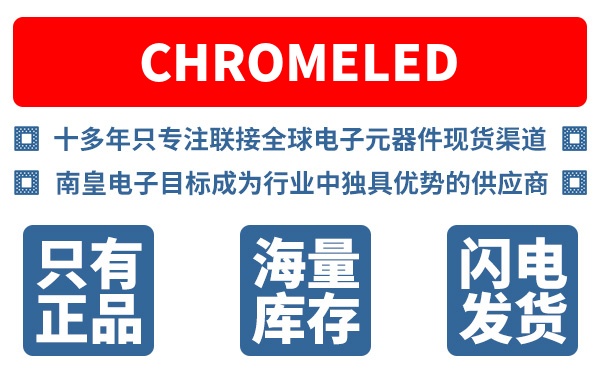 ChromeLED��˾