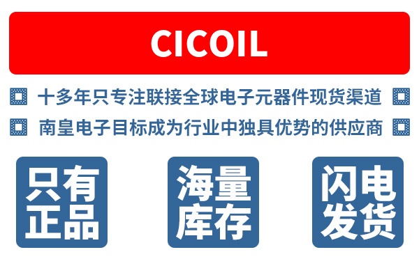 Cicoil��˾