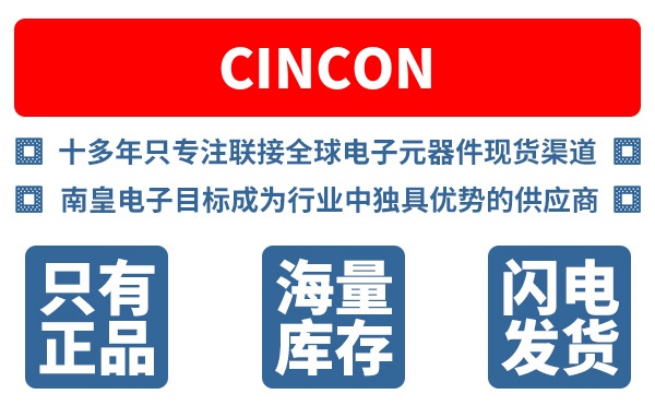 Cincon��˾ (Cincon Electronics Co. LTD, �ҿ�)