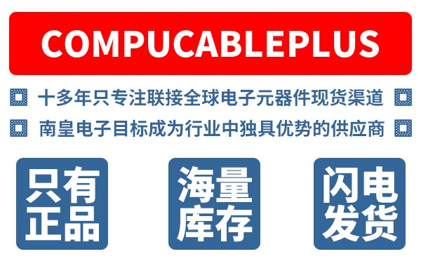 CompuCablePlusUSA��˾