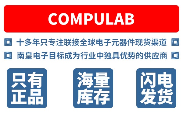 Compulab��˾