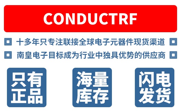 ConductRF��˾