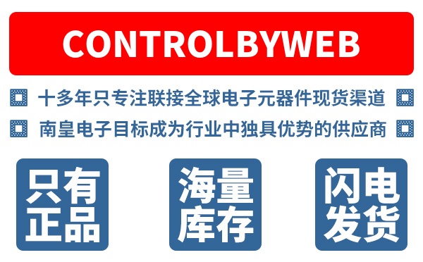 ControlByWeb��˾