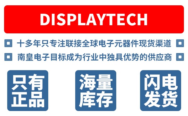 Displaytech��˾