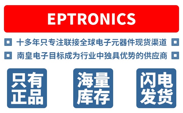 EPtronics��˾ (EPtronics, Inc.)