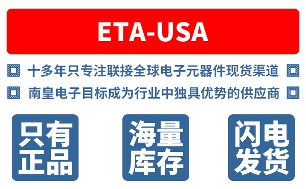ETA-USA��˾