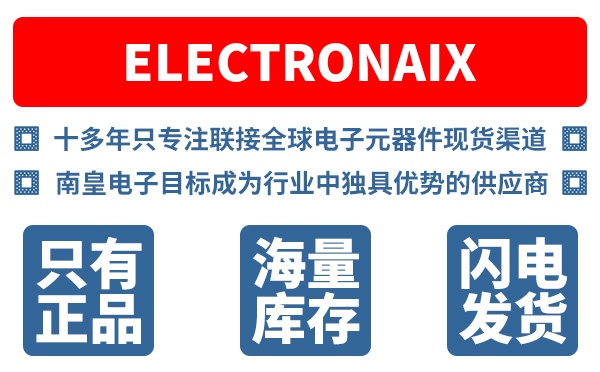 ElectronAix��˾