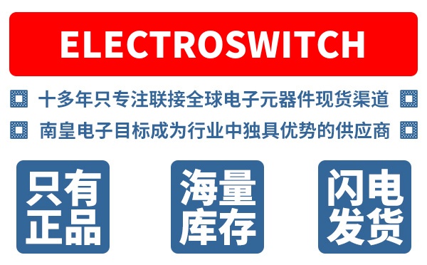Electroswitch��˾ (Electroswitch Electronic Products)
