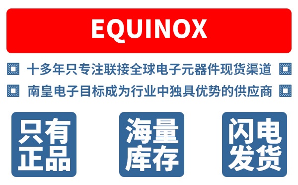 Equinox Technologies��˾