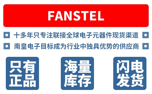 Fanstel��˾ (Fanstel Corp.)