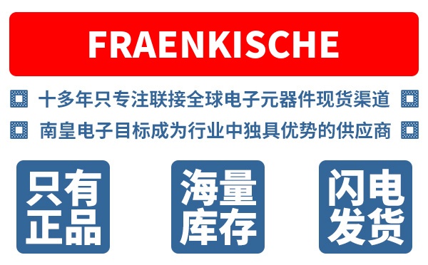 Fraenkische��˾ (Fraenkische USA, LP)