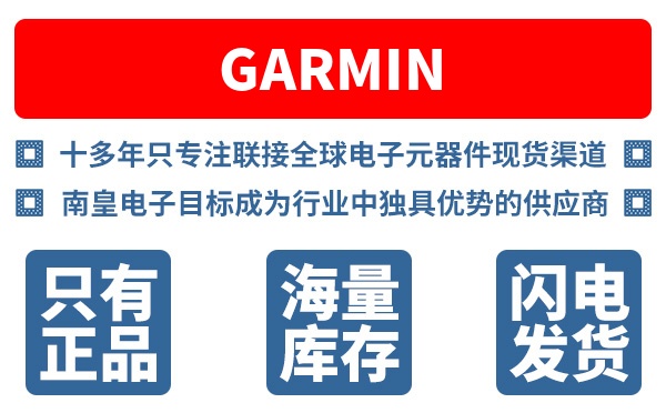 Garmin��˾ (Dynastream Innovations Inc.)