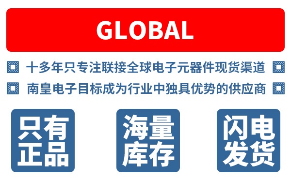 Global公司 (Global Specialties)