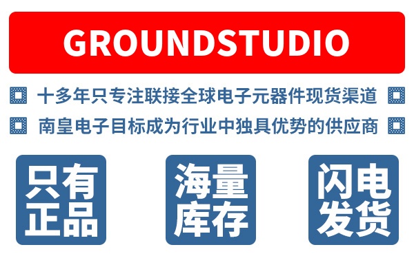 GroundStudio��˾