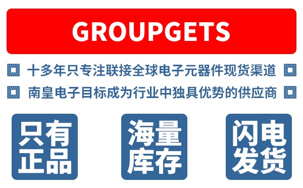 GroupGets��˾