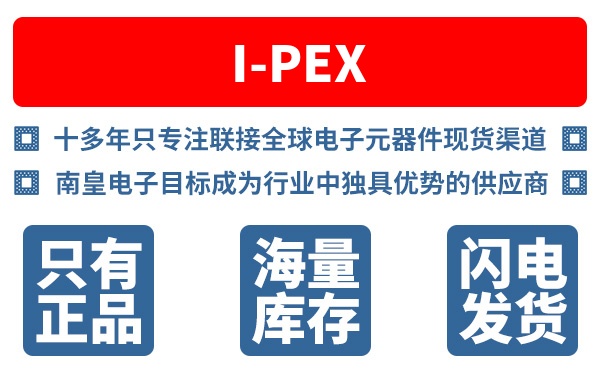 I-PEX��˾