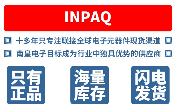 INPAQ��˾ (INPAQ Technology, �Ѱ�Ƽ�)