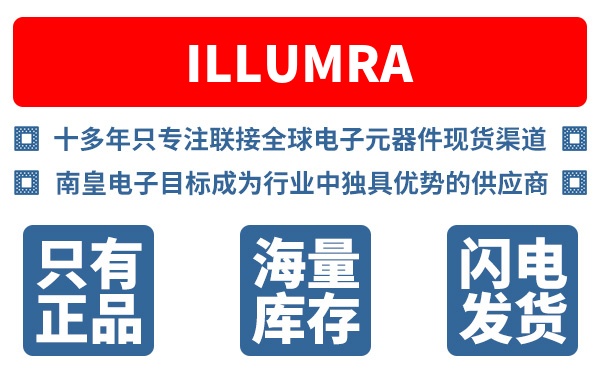 Illumra��˾
