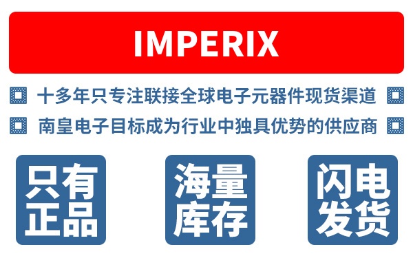 Imperix��˾