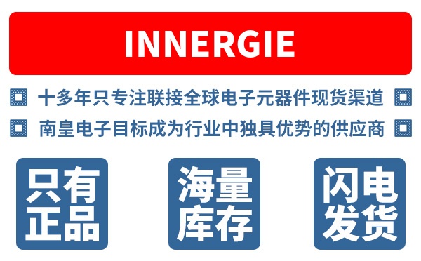 Innergie��˾