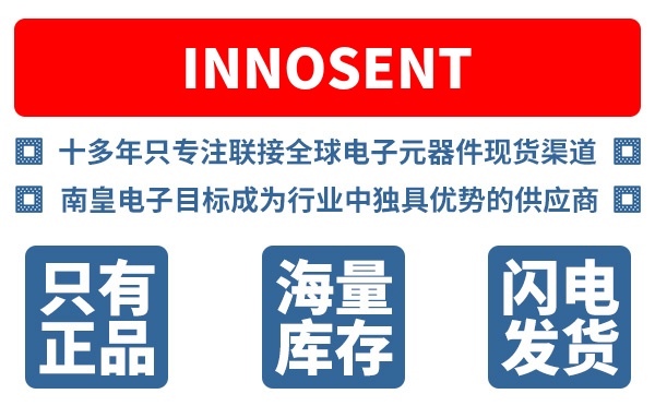 InnoSenT��˾ (InnoSenT GmbH)