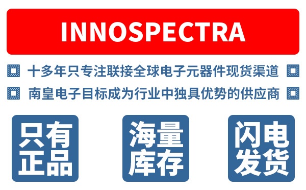 InnoSpectra��˾ (InnoSpectra Technology, ���ҿƼ�)