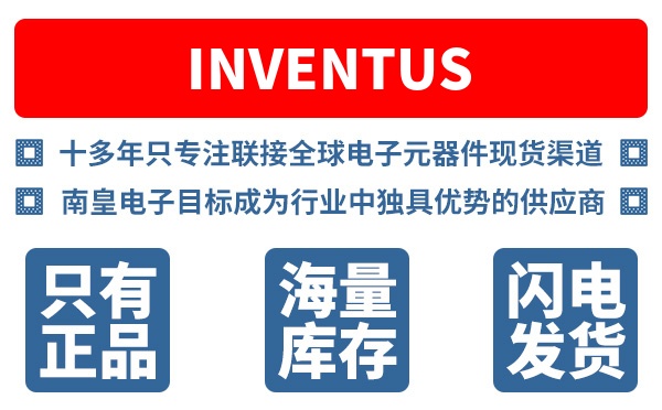 Inventus��˾ (Inventus Power)