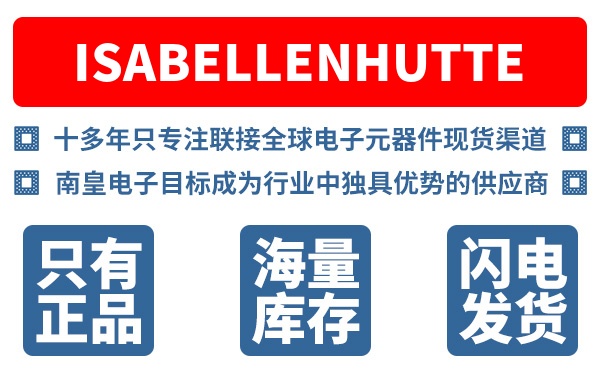 Isabellenhutte��˾