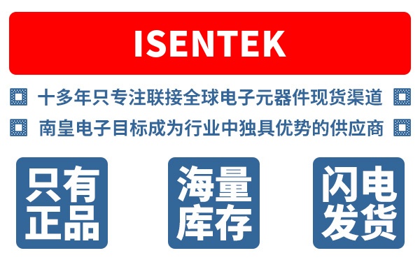 Isentek��˾ (Isentek Inc)