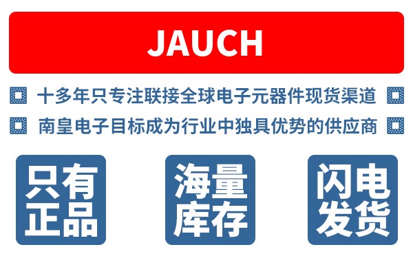 Jauch��˾��Jauch Quartz��ҫʯӢ��