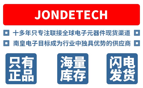 JonDeTech��˾ (JonDeTech Sensors AB)