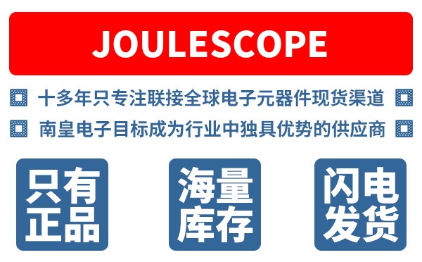 Joulescope��˾