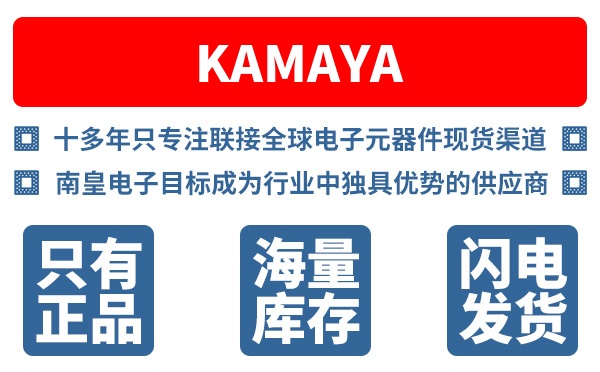 Kamaya��˾ (Kamaya Inc., ���ݵ��)